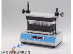 MHY-29614 多管涡旋混匀仪