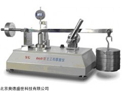 SS-KJ-YT060  土工布厚度仪