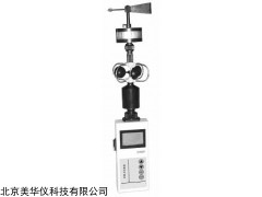 MHY-9194 手持式气象站