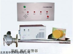 MHY-7369 断料报警仪