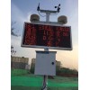 AQS2000 工地扬尘在线监测仪