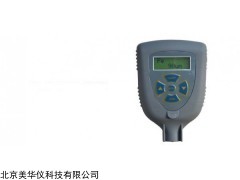 MHY-26045 涂层测厚仪