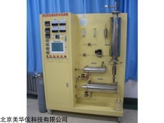 MHY-27982 活性炭变温吸附装置
