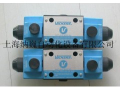 電磁閥 美國VICKERS威格士電磁閥-上海總代理
