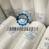 EL-40 日本久保EL-40膠帶-上海總代理