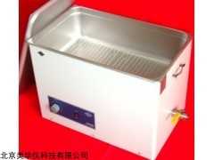 MHY-24831 超声波清洗机