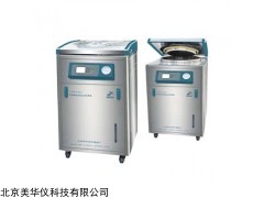 MHY-23971 智能型不锈钢立式压力蒸汽灭菌器