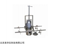 MHY-23899 不锈钢电动脱气器