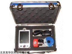 MHY-23847 智能型裂缝测宽仪