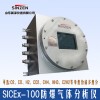 SIcEx-100系列熱導(dǎo)分析儀器