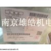 LZ-500-210R1FDD 原装川崎螺杆泵代理