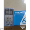联泰仪表数显温度控制器XMTE-2001