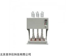 MHY-20120 节能加热消解器