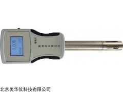 MHY-29624 便携式原油含水测定仪