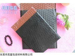 ddm 導(dǎo)電膜氣泡袋廠家供應(yīng)