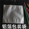 lbd 食品鋁箔袋供應(yīng)
