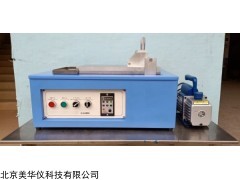 MHY-29585 台式涂膜机