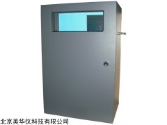 MHY-29580 水质色度在线分析仪