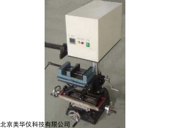 MHY-29557 后视镜弯曲试验台