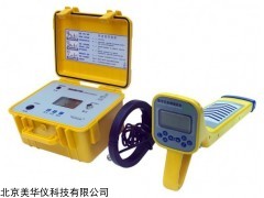 MHY-29549 地下管线探测仪