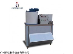 Z30 联客 Z30片冰制冰机联保