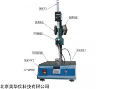 MHY-29486 石油蜡针入度测定仪