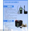 tt260 里氏硬度计北京宏佳永晟