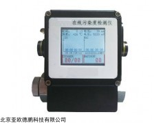 DP29603 在线污染度检测仪