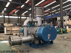 RTSR 山东章丘瑞拓罗茨式蒸汽压缩机MVR110°蒸汽再压缩