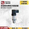 CYQ-110 小巧型壓力變送器