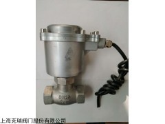 防爆電磁閥