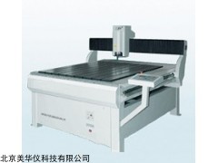 MHY-21531 自动制样机