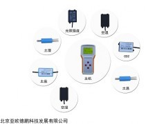 DP-KSQ8 手持农业气象监测仪