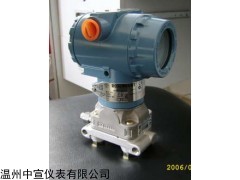 3051CD差压变送器