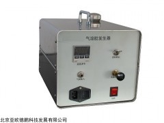 DP-DA5C(5B) 气溶胶发生器