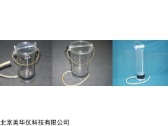 MHY-7329 有机玻璃采水器