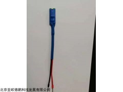 DP-4-20MA 水中紫外线强度检测仪