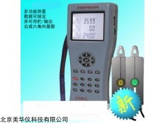 MHY-13857 多能双钳数字相位伏安表