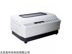 MHY-9201 自动氮吹浓缩仪