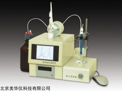 MHY-27559 自动电位滴定仪