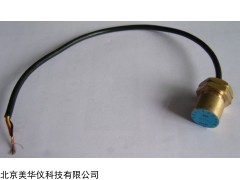 MHY-27517 位置传感器