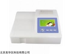 MHY-27514 农药残留量测定仪