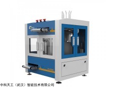 TG-BF60P 中科天工全自动装袋机