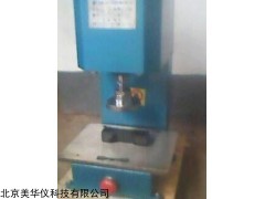 MHY-27490 气动切片机