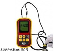 MHY-28635 超声波测厚仪