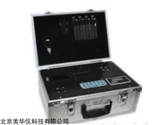 MHY-28609 便携智能四合水质分析仪