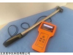 MHY-28606 便携式超声钢瓶液位计