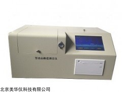 MHY-28504 酸值自动测定仪
