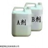 YFS型 聚氨酯封孔劑售后服務(wù)