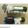 M-3SED6UK13/350CG24 力士樂球閥現(xiàn)貨銷售